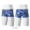 ミズノMIZUNO競泳水着練習用水着メンズエクサースーツショートスパッツEXERSUITSU-Fit競泳練習水着2026年春夏モデルN2MBD585