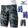 ミズノMIZUNO競泳水着練習用水着メンズエクサースーツハーフスパッツEXERSUITSU-Fit競泳練習水着2026年春夏モデルN2MBD586