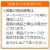 SAVASホエイプロテイン100フルーティー風味700g31928MJ