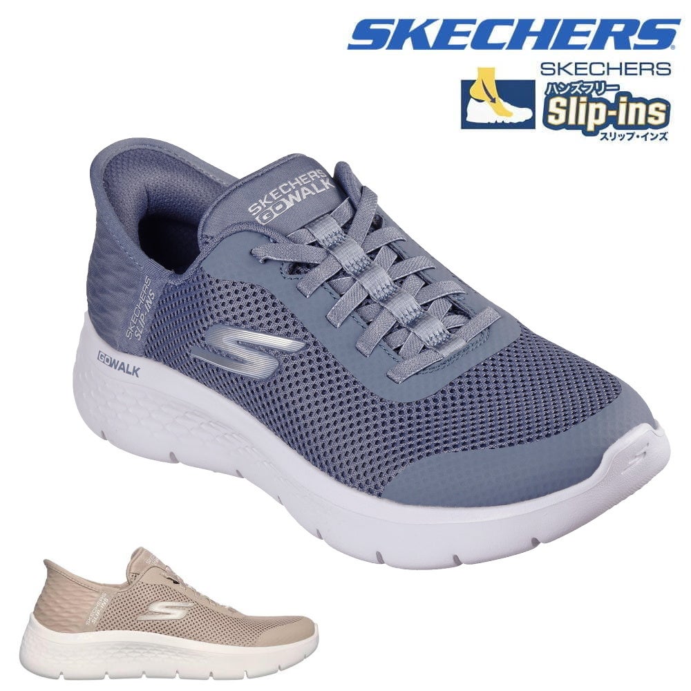 SKECHERS(スケッチャーズ) | SWIMSHOPヒカリスポーツ［公式］