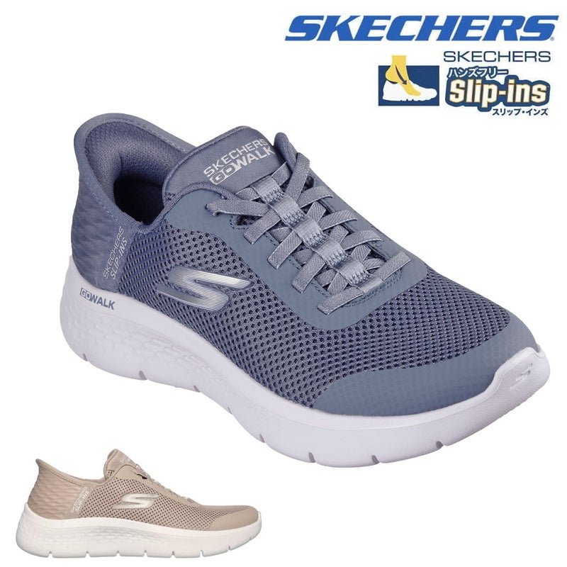 スケッチャーズSKECHERSレディースシューズスポーツカジュアルシューズスニーカー靴スリップインズゴーウォークフレックスグランドエントリーGOWALKFLEXGRANDENTRYレディース26年春夏モデルSKJ124836