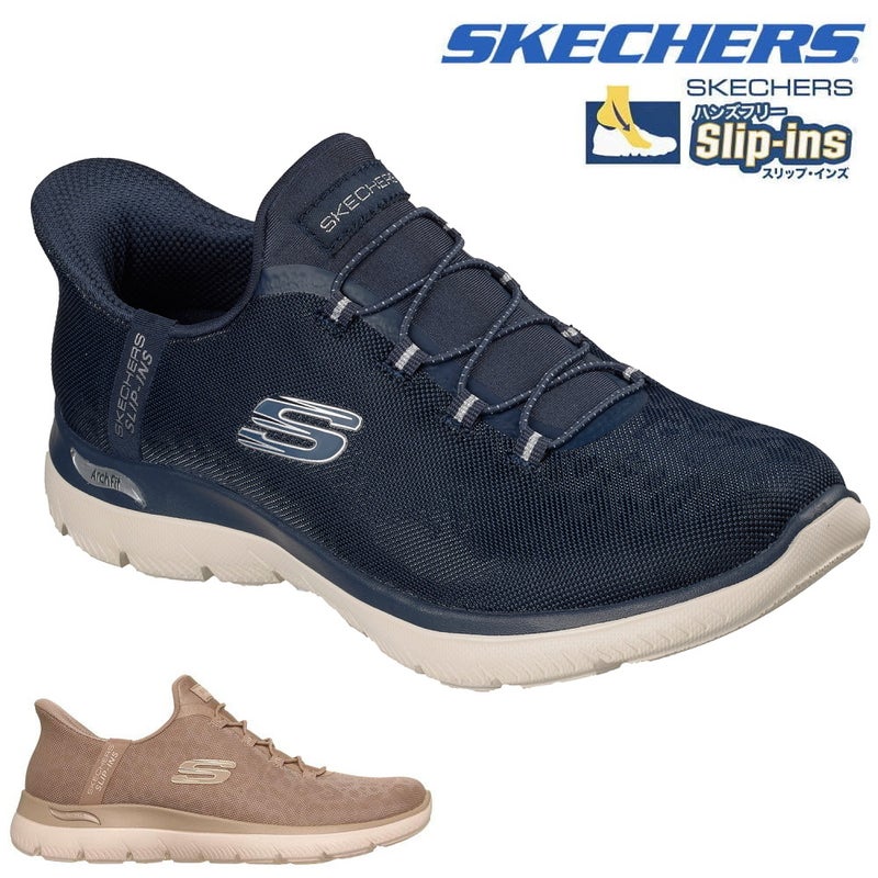 スケッチャーズSKECHERSレディースシューズスポーツカジュアルシューズスニーカー靴スリップインズアーチフィットサミッツSlip-insARCHFITSUMMITSレディース26年春夏モデルSKJ150750W
