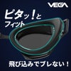 SWANSスワンズレーシングゴーグルVEGAAベガアルファミラータイプWA承認2026年春夏限定モデルVEGA-MREAMB