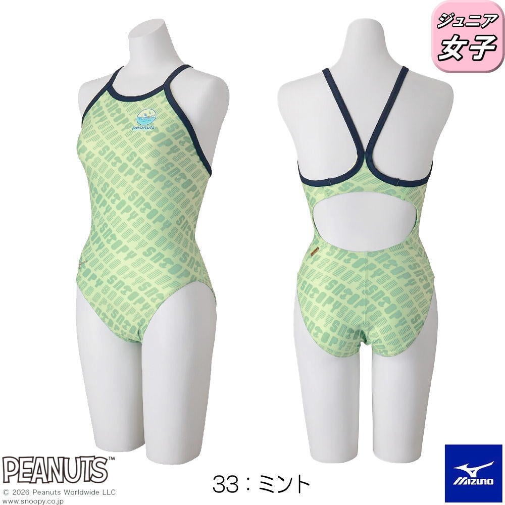 ミズノMIZUNO競泳水着練習用水着ジュニア女子エクサースーツミディアムカットEXERSUITSU-FitPEANUTSスヌーピー競泳練習水着2026年春夏モデルN2MAD431