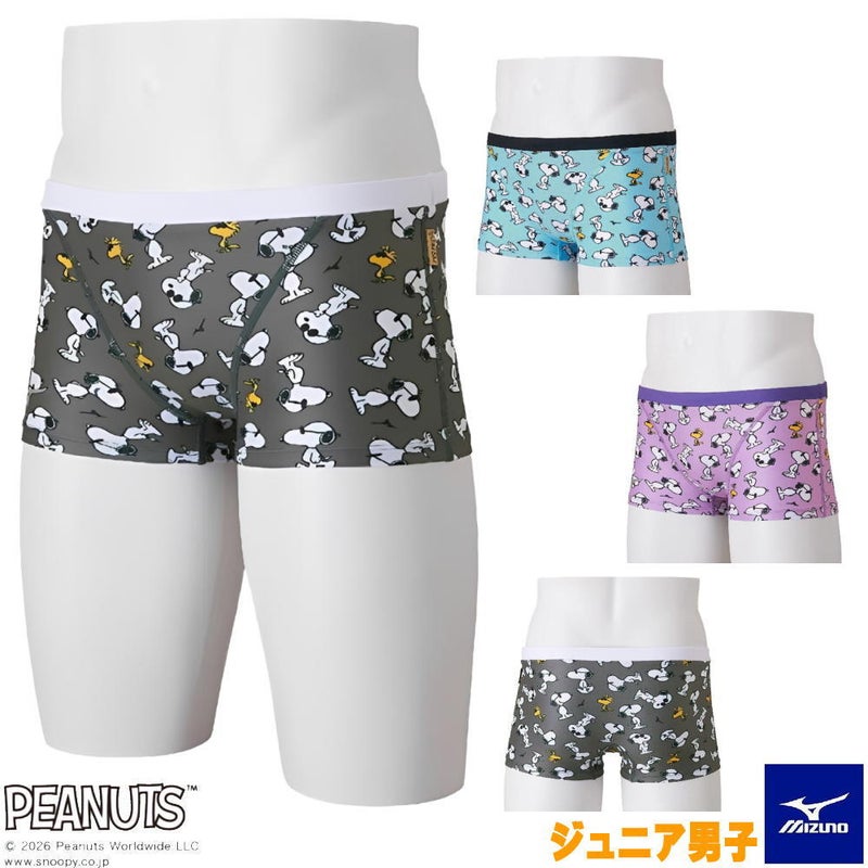 ミズノMIZUNO競泳水着練習用水着ジュニア男子エクサースーツショートスパッツEXERSUITSU-FitPEANUTSスヌーピー競泳練習水着2026年春夏モデルN2MBD431