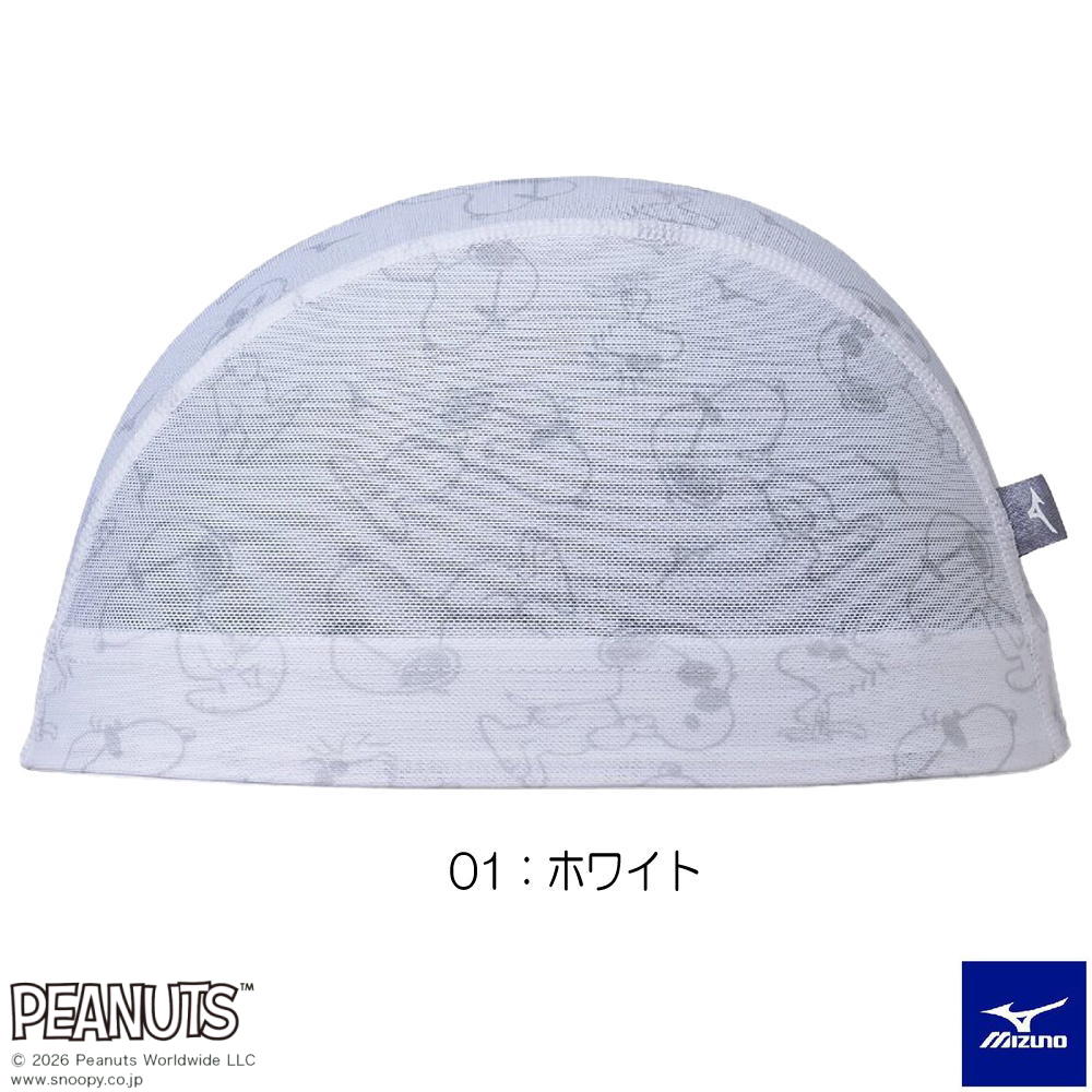 ミズノMIZUNO水泳メッシュキャップスイムキャップ水泳小物PEANUTS2026年春夏モデルN2JWD332
