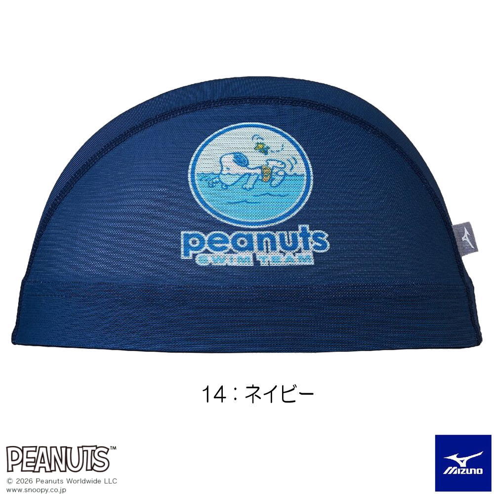 ミズノMIZUNO水泳メッシュキャップスイムキャップ水泳小物PEANUTS2026年春夏モデルN2JWD331
