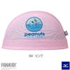 ミズノMIZUNO水泳メッシュキャップスイムキャップ水泳小物PEANUTS2026年春夏モデルN2JWD331