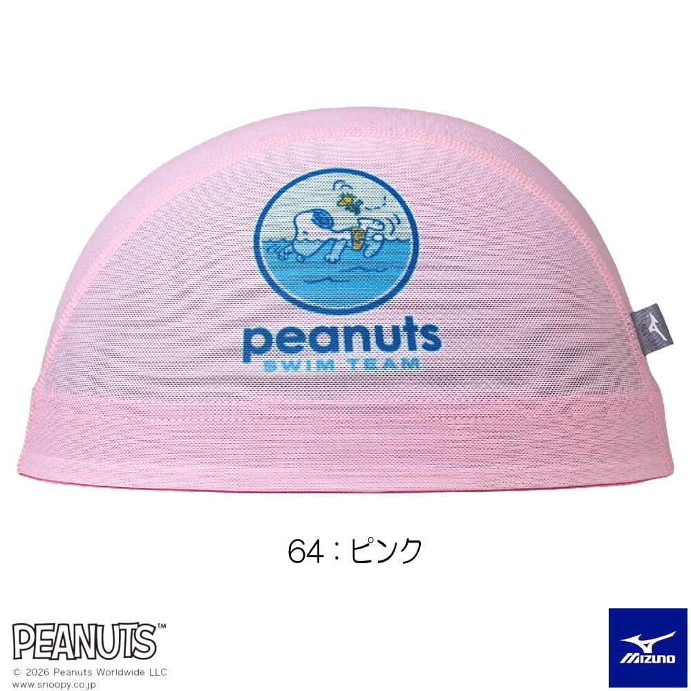 ミズノMIZUNO水泳メッシュキャップスイムキャップ水泳小物PEANUTS2026年春夏モデルN2JWD331