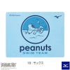 ミズノMIZUNO水泳スイムタオル吸水タオルセームタオルPEANUTS2026年春夏追加企画モデルN2JYD331