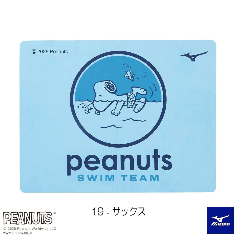ミズノMIZUNO水泳スイムタオル吸水タオルセームタオルPEANUTS2026年春夏追加企画モデルN2JYD331