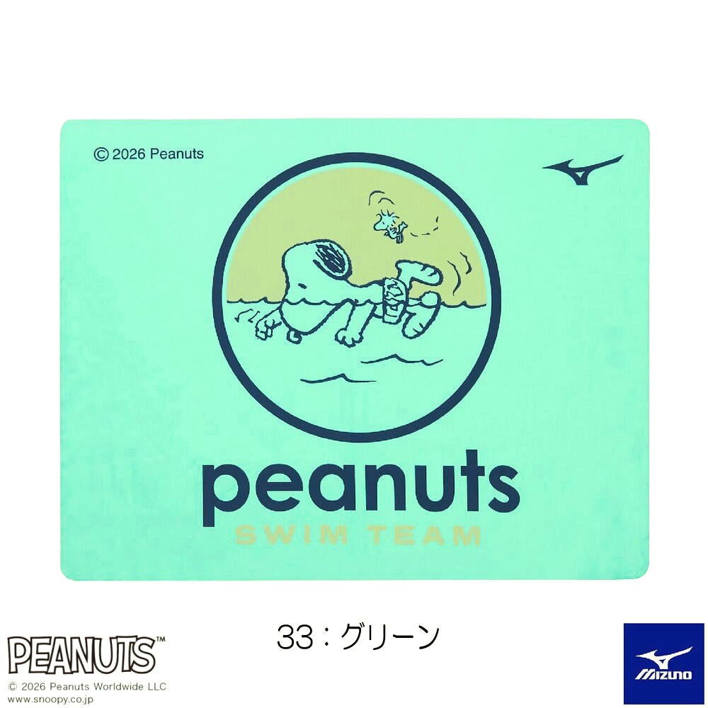 ミズノMIZUNO水泳スイムタオル吸水タオルセームタオルPEANUTS2026年春夏追加企画モデルN2JYD331