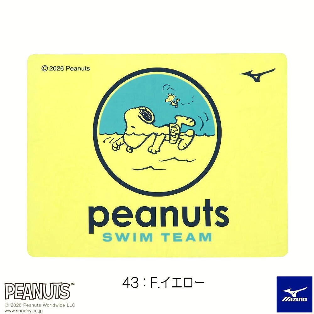 ミズノMIZUNO水泳スイムタオル吸水タオルセームタオルPEANUTS2026年春夏追加企画モデルN2JYD331