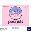 ミズノMIZUNO水泳スイムタオル吸水タオルセームタオルPEANUTS2026年春夏追加企画モデルN2JYD331