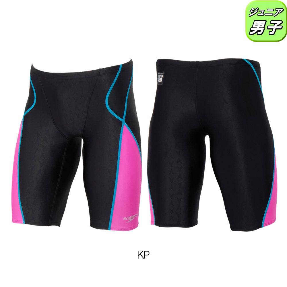 スピードSPEEDO競泳水着ジュニア男子WA承認モデルフレックスシグマニュージュニアジャマー2FLEXΣν2026年春夏モデルSCB62601Ffinaマークあり