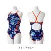 ミズノMIZUNO競泳水着練習用水着レディースエクサースーツミディアムカットEXERSUITSU-Fit競泳練習水着2026年春夏モデルN2MAD766