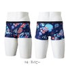 ミズノMIZUNO競泳水着練習用水着メンズエクサースーツショートスパッツEXERSUITSU-Fit競泳練習水着2026年春夏モデルN2MBD566