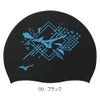 ミズノMIZUNO水泳シリコーンキャップスイムキャップ水泳小物2026年春夏モデルN2JWD540