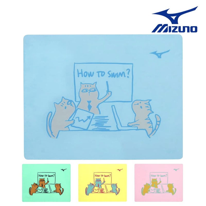ミズノMIZUNO水泳スイムタオル2026年春夏モデルN2JYD502