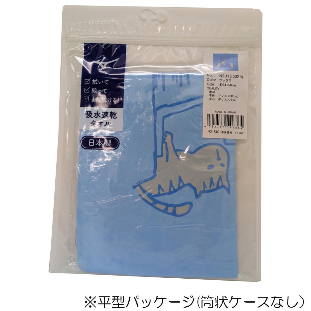 ミズノMIZUNO水泳スイムタオル2026年春夏モデルN2JYD502