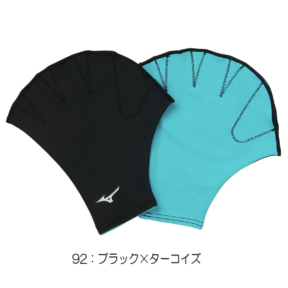 ミズノMIZUNO水泳ミット2026年春夏モデルN2JVD360