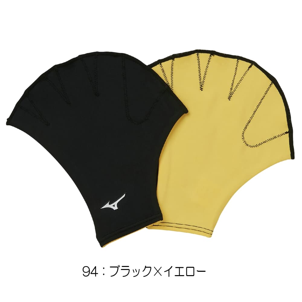 ミズノMIZUNO水泳ミット2026年春夏モデルN2JVD360