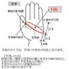 ミズノMIZUNO水泳ミット2026年春夏モデルN2JVD360