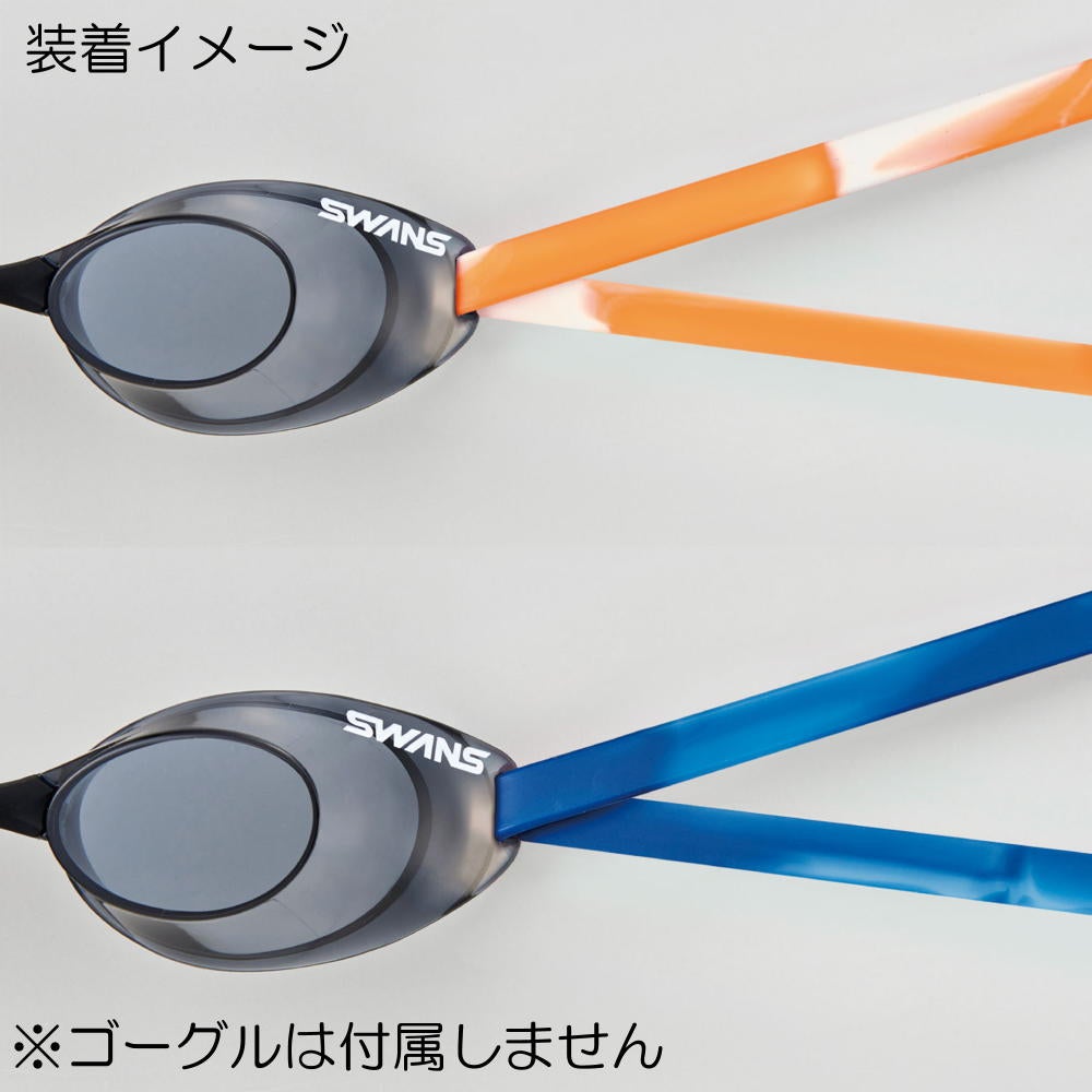スワンズSWANSゴーグル用替えゴムゴーグル用替えベルトマーブル水泳スイミングスペアカスタムSRB-4MB