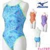 ミズノMIZUNO競泳水着練習用水着ジュニア女子エクサースーツミディアムカットEXERSUITSU-Fit競泳練習水着2026年春夏モデルN2MAD965