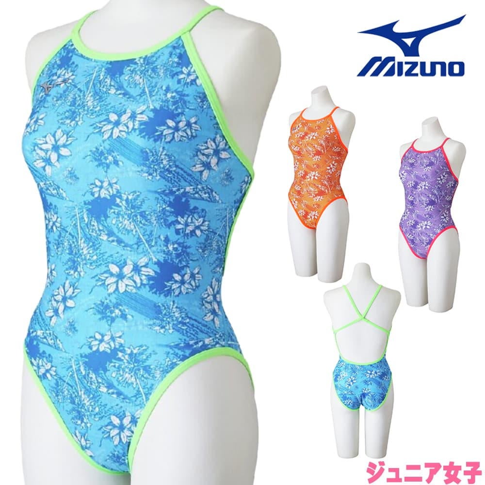 ミズノMIZUNO競泳水着練習用水着ジュニア女子エクサースーツミディアムカットEXERSUITSU-Fit競泳練習水着2026年春夏モデルN2MAD965