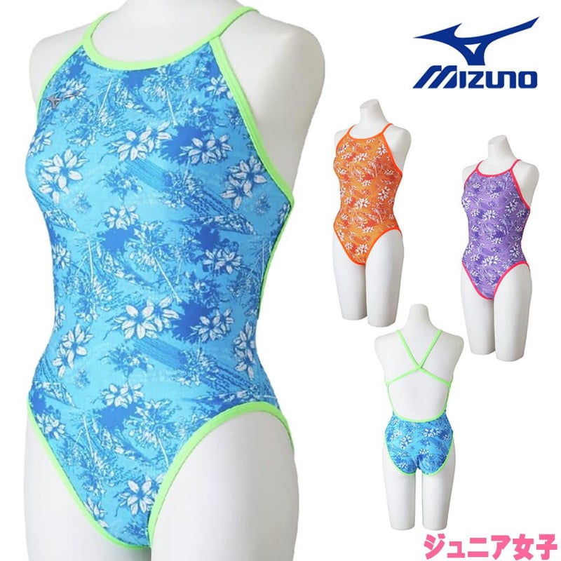 ミズノMIZUNO競泳水着練習用水着ジュニア女子エクサースーツミディアムカットEXERSUITSU-Fit競泳練習水着2026年春夏モデルN2MAD965