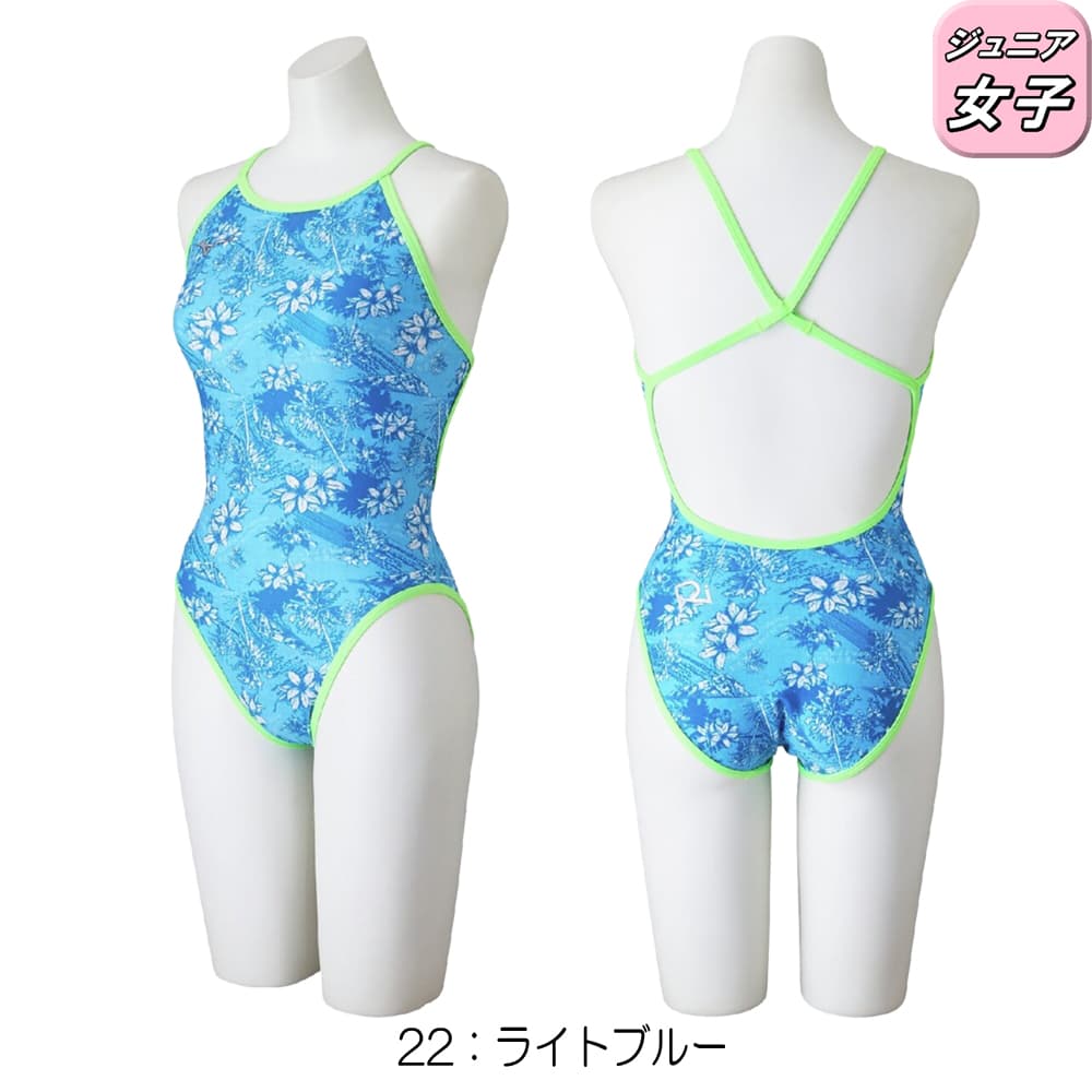 ミズノMIZUNO競泳水着練習用水着ジュニア女子エクサースーツミディアムカットEXERSUITSU-Fit競泳練習水着2026年春夏モデルN2MAD965