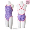 ミズノMIZUNO競泳水着練習用水着ジュニア女子エクサースーツミディアムカットEXERSUITSU-Fit競泳練習水着2026年春夏モデルN2MAD965