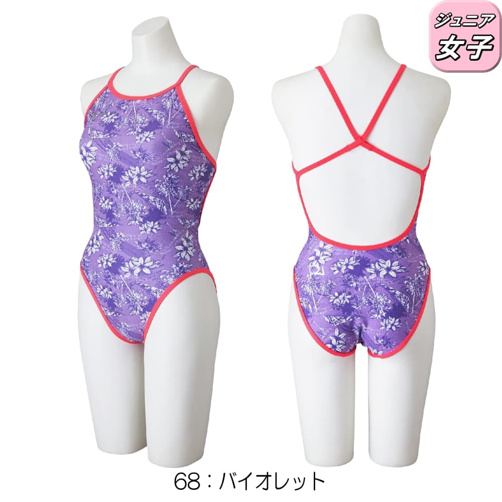 ミズノMIZUNO競泳水着練習用水着ジュニア女子エクサースーツミディアムカットEXERSUITSU-Fit競泳練習水着2026年春夏モデルN2MAD965
