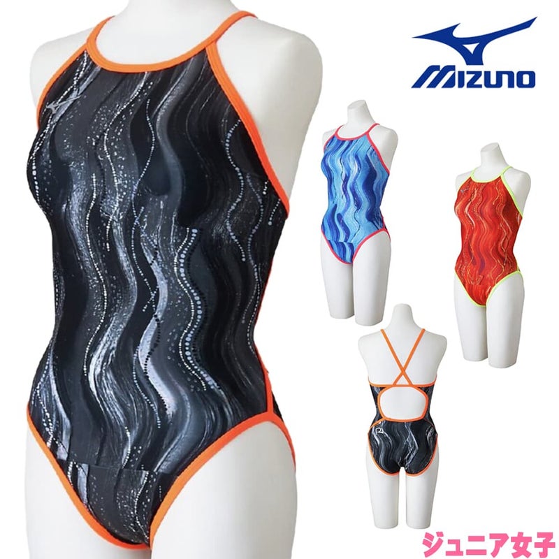 ミズノMIZUNO競泳水着練習用水着ジュニア女子エクサースーツミディアムカットEXERSUITSU-Fit競泳練習水着2026年春夏モデルN2MAD969