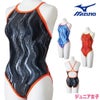 ミズノMIZUNO競泳水着練習用水着ジュニア女子エクサースーツミディアムカットEXERSUITSU-Fit競泳練習水着2026年春夏モデルN2MAD969