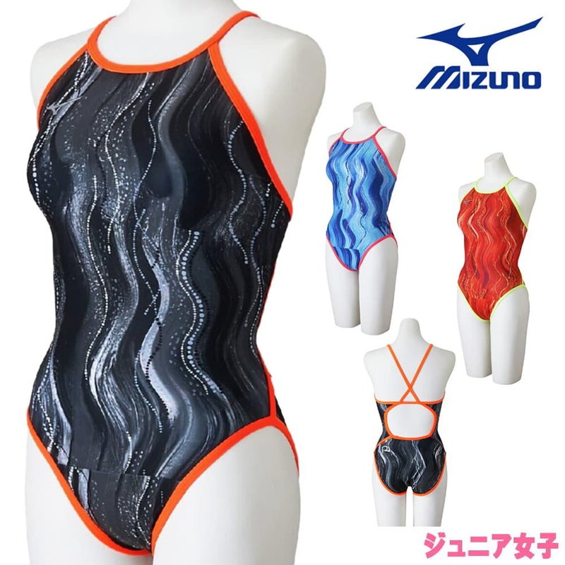 ミズノMIZUNO競泳水着練習用水着ジュニア女子エクサースーツミディアムカットEXERSUITSU-Fit競泳練習水着2026年春夏モデルN2MAD969
