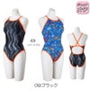 ミズノMIZUNO競泳水着練習用水着ジュニア女子エクサースーツミディアムカットEXERSUITSU-Fit競泳練習水着2026年春夏モデルN2MAD969