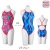 ミズノMIZUNO競泳水着練習用水着ジュニア女子エクサースーツミディアムカットEXERSUITSU-Fit競泳練習水着2026年春夏モデルN2MAD969