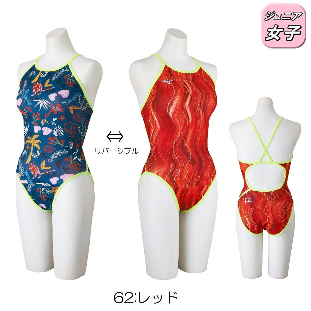 ミズノMIZUNO競泳水着練習用水着ジュニア女子エクサースーツミディアムカットEXERSUITSU-Fit競泳練習水着2026年春夏モデルN2MAD969