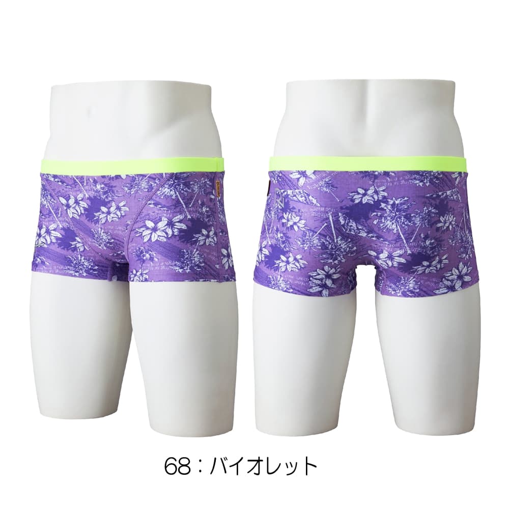 ミズノMIZUNO競泳水着練習用水着メンズエクサースーツショートスパッツEXERSUITSU-Fit競泳練習水着2026年春夏モデルN2MBD565
