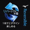 ミズノMIZUNO競泳水着練習用水着メンズエクサースーツショートスパッツEXERSUITSU-Fit競泳練習水着2026年春夏モデルN2MBD569