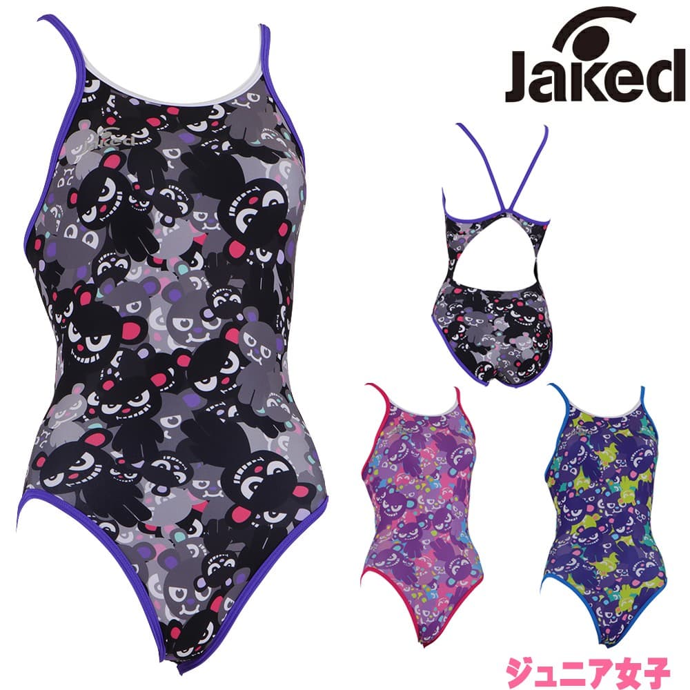 Jakedジャケッド競泳水着練習用水着ジュニア女子J-FORTEXジェイ・フォルテックスハイパーバッグスーツ競泳練習水着2026年秋冬モデル830426F-J