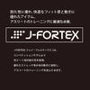 Jakedジャケッド競泳水着練習用水着メンズJ-FORTEXジェイ・フォルテックスショートスパッツ競泳練習水着2026年秋冬モデル830444F