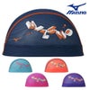 ミズノMIZUNO水泳メッシュキャップスイムキャップ水泳小物2026年春夏モデルN2JWD502