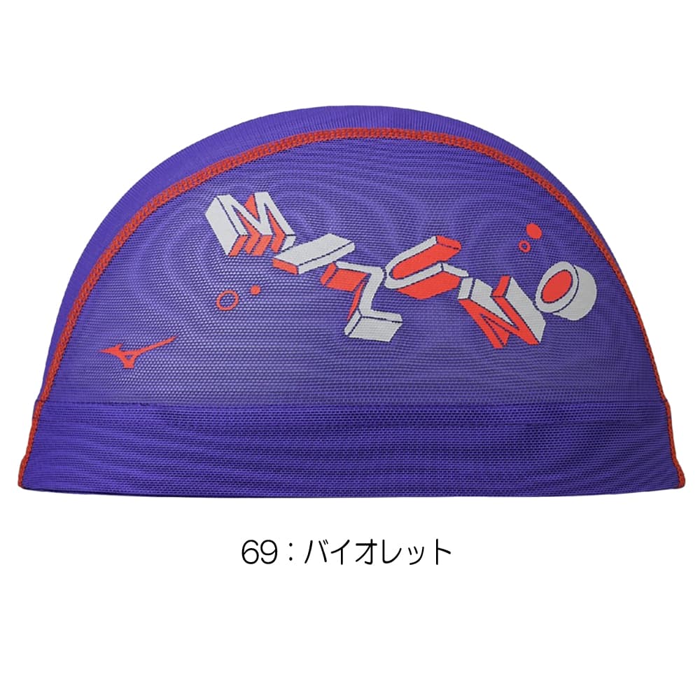 ミズノMIZUNO水泳メッシュキャップスイムキャップ水泳小物2026年春夏モデルN2JWD502