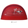 ミズノMIZUNO水泳メッシュキャップスイムキャップ水泳小物2026年春夏モデルN2JWD504