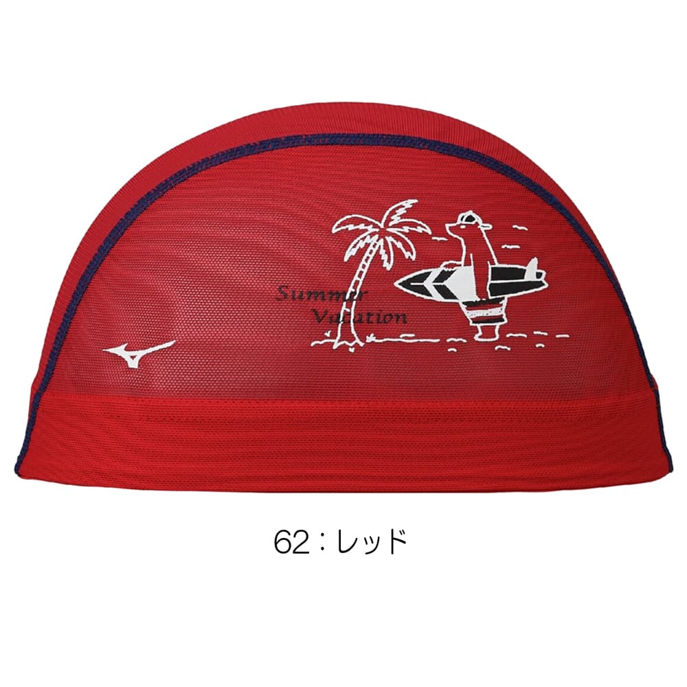 ミズノMIZUNO水泳メッシュキャップスイムキャップ水泳小物2026年春夏モデルN2JWD504