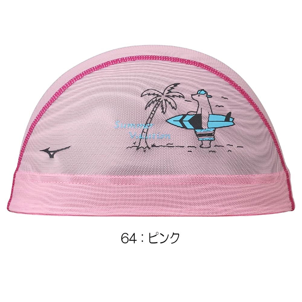 ミズノMIZUNO水泳メッシュキャップスイムキャップ水泳小物2026年春夏モデルN2JWD504