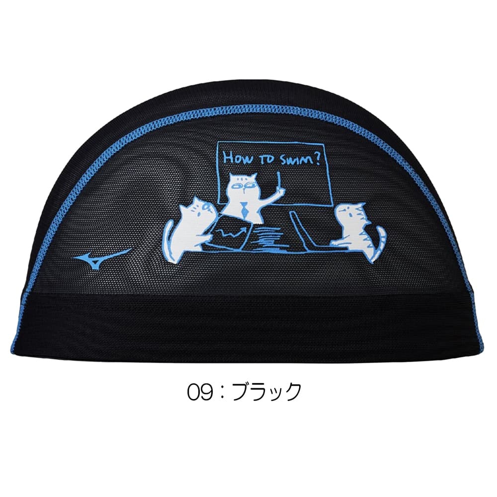 ミズノMIZUNO水泳メッシュキャップスイムキャップ水泳小物2026年春夏モデルN2JWD510